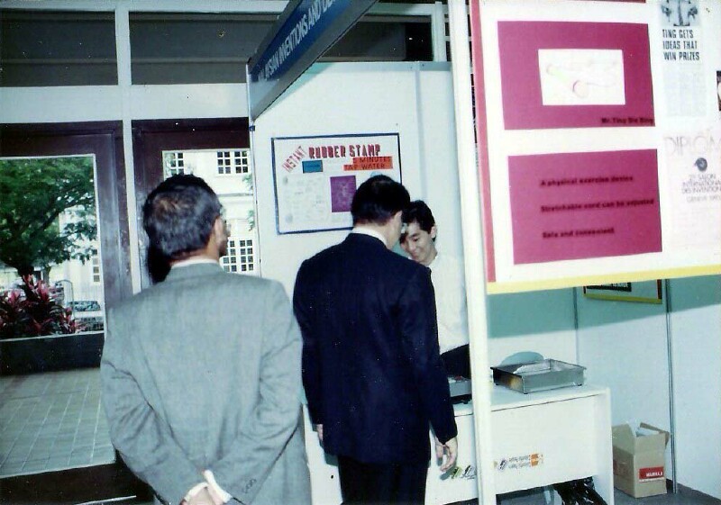 1993 Penang Education Fair - 1